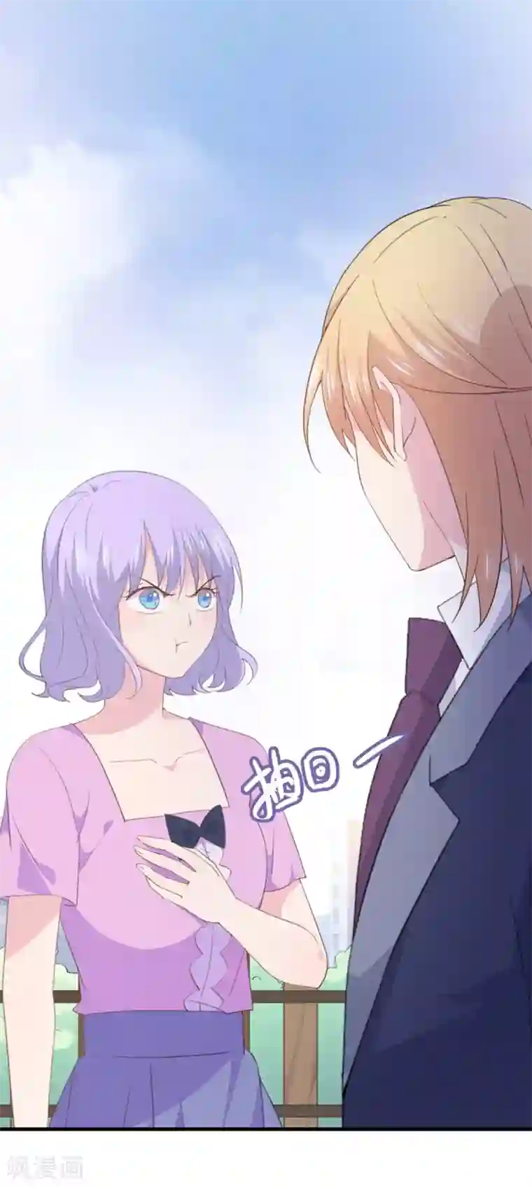 闺蜜跟我抢老公第101话 不了解