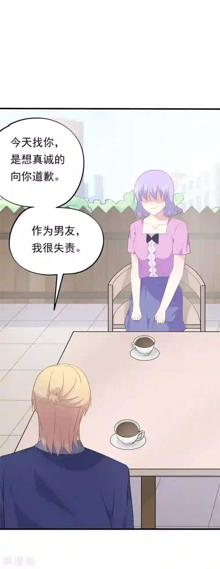 闺蜜跟我抢老公最终话 在一起吧