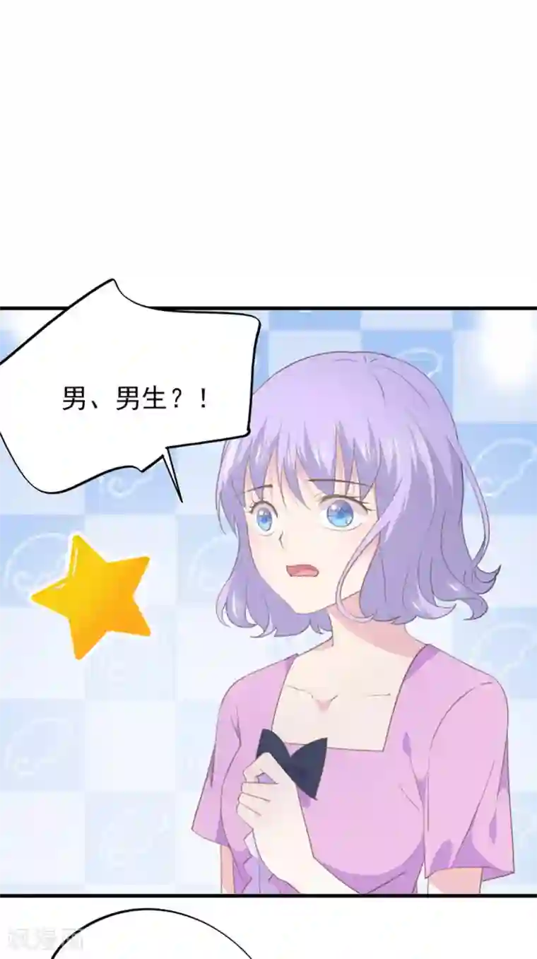 闺蜜跟我抢老公最终话 在一起吧