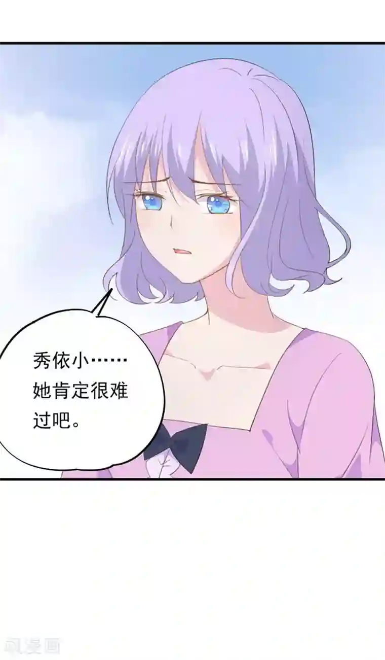 闺蜜跟我抢老公最终话 在一起吧