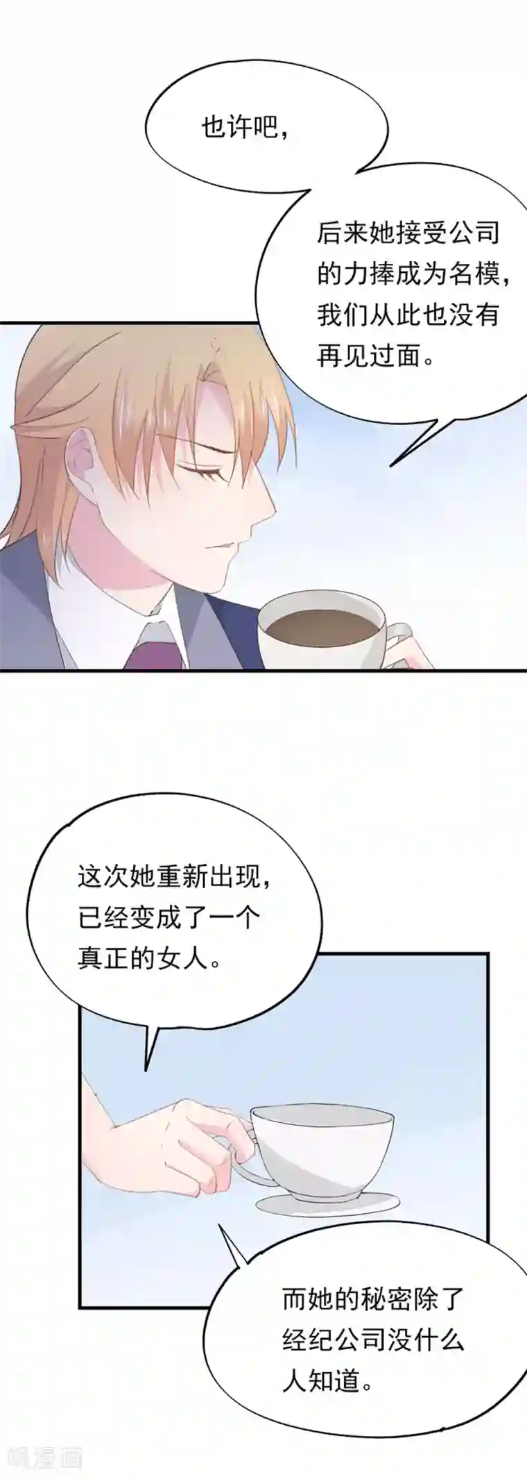 闺蜜跟我抢老公最终话 在一起吧