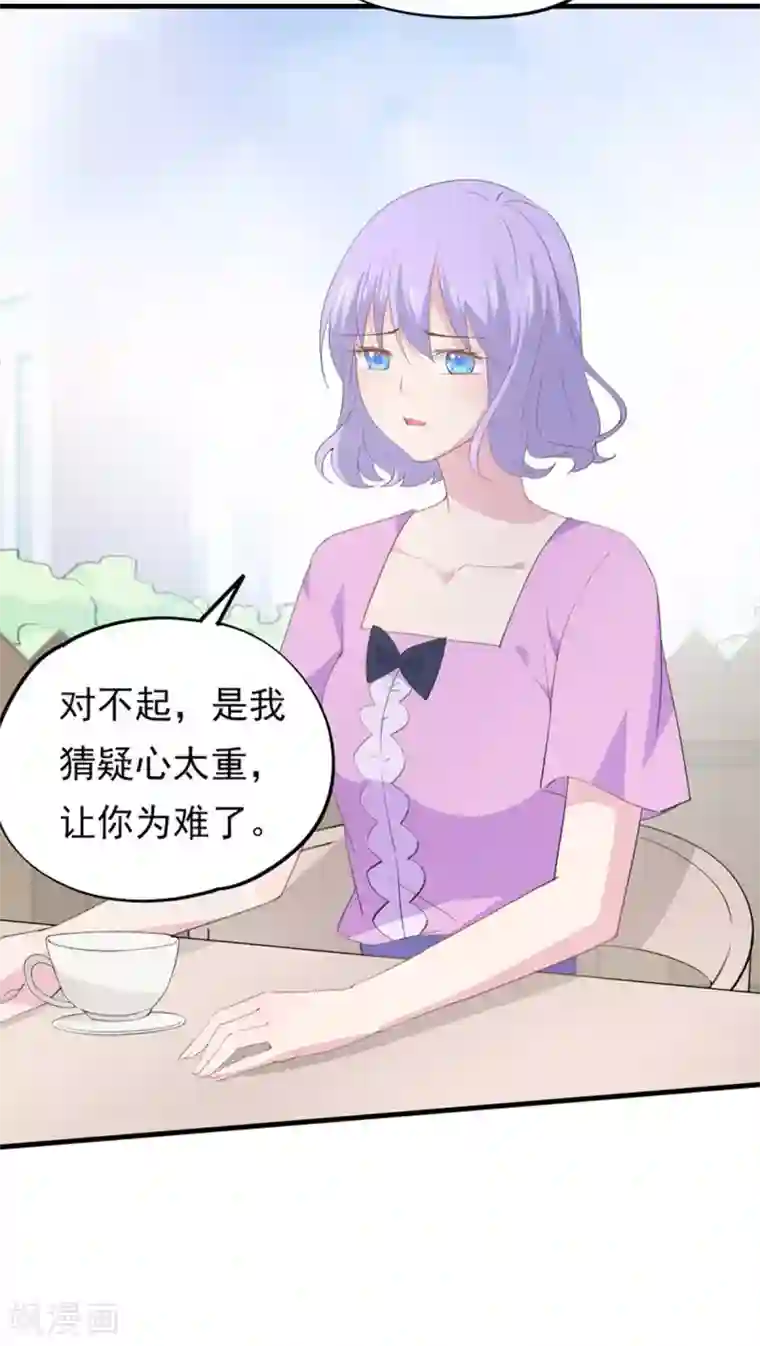 闺蜜跟我抢老公最终话 在一起吧