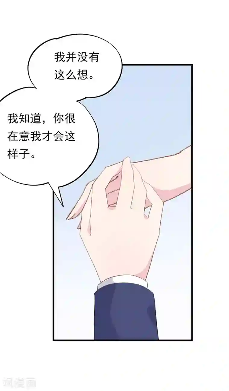 闺蜜跟我抢老公最终话 在一起吧