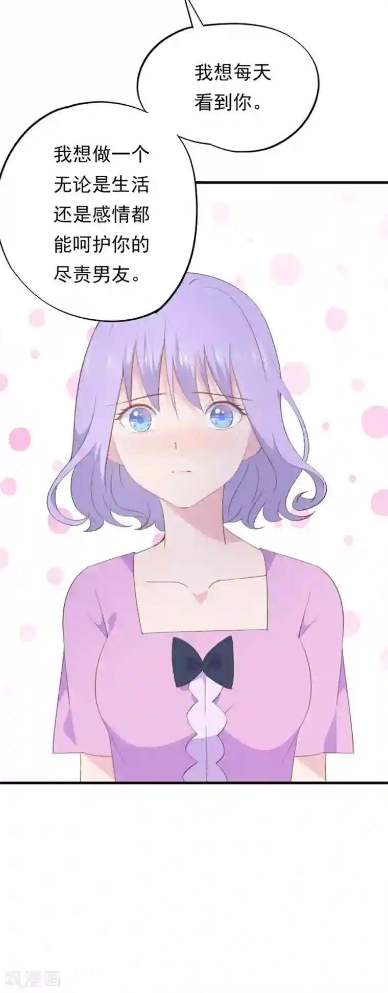 闺蜜跟我抢老公最终话 在一起吧