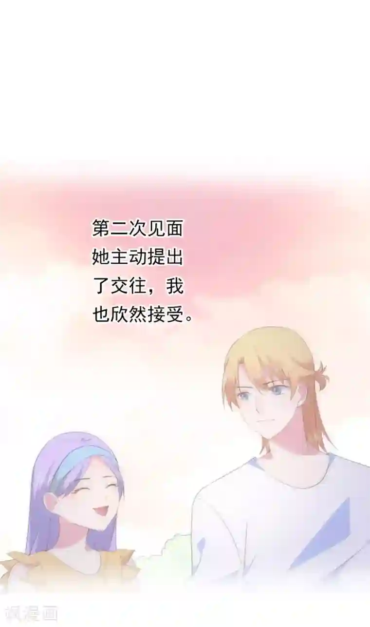 闺蜜跟我抢老公最终话 在一起吧