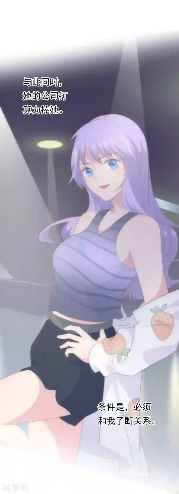 闺蜜跟我抢老公最终话 在一起吧