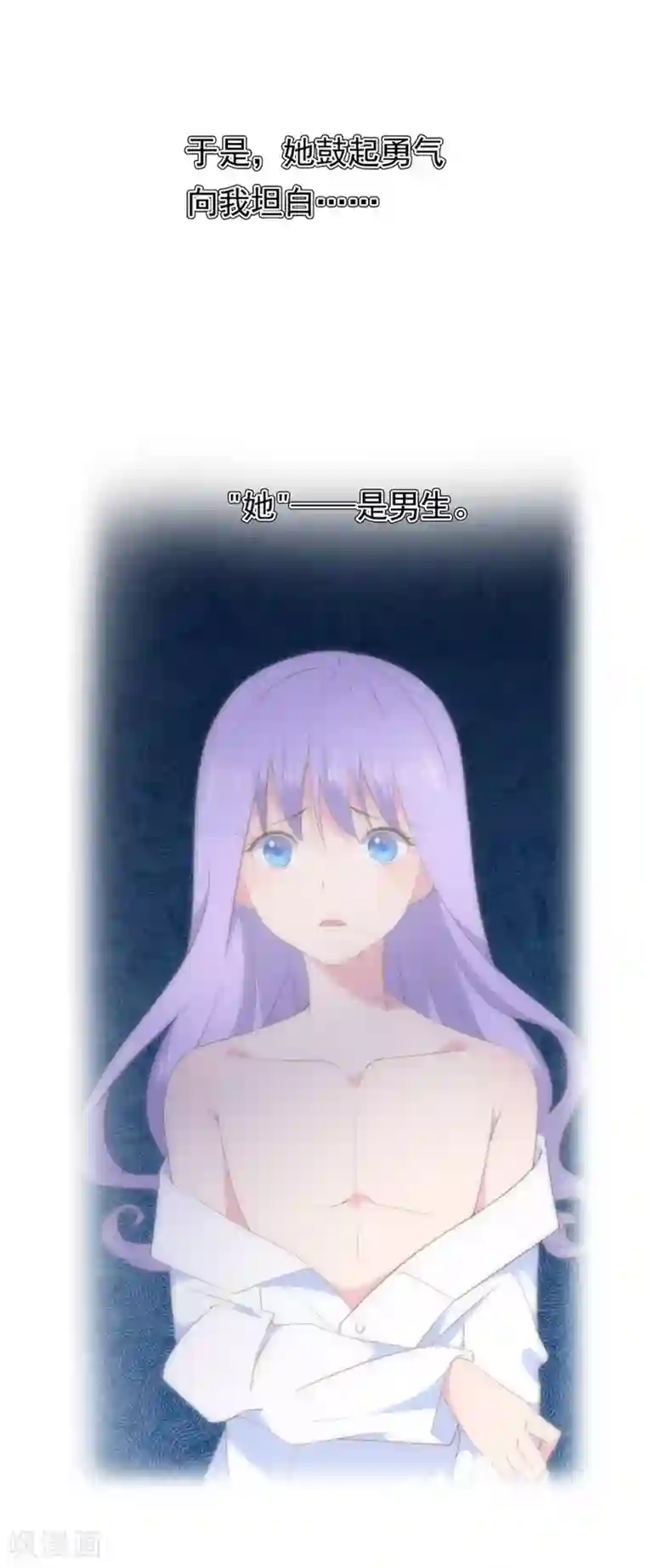 闺蜜跟我抢老公最终话 在一起吧