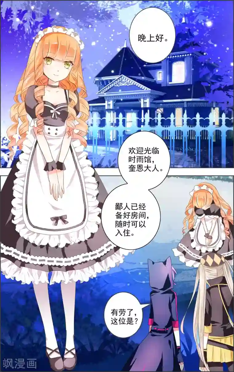 少白洁妇白洁线阅读全文第4话1 时雨