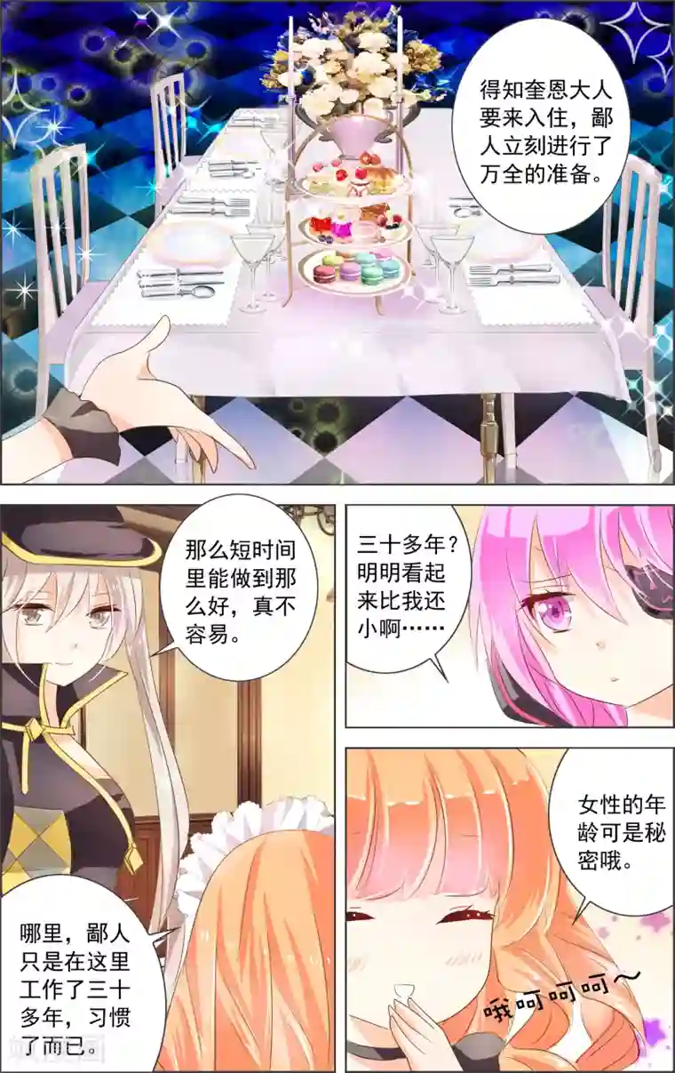 少白洁妇白洁线阅读全文第4话1 时雨