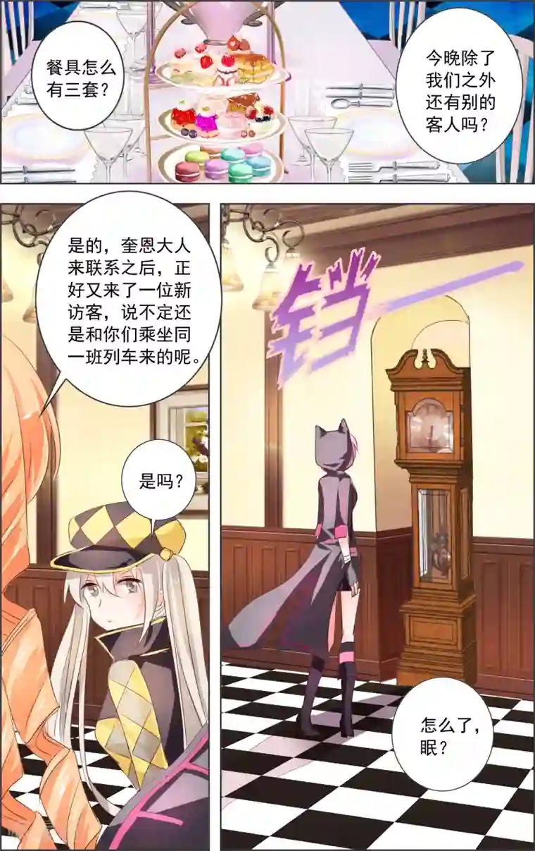 少白洁妇白洁线阅读全文第4话1 时雨