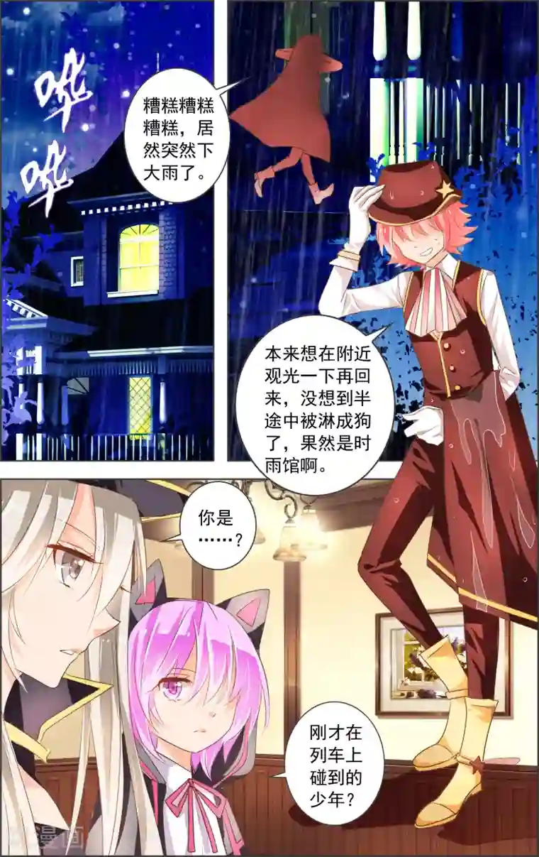 少白洁妇白洁线阅读全文第4话1 时雨