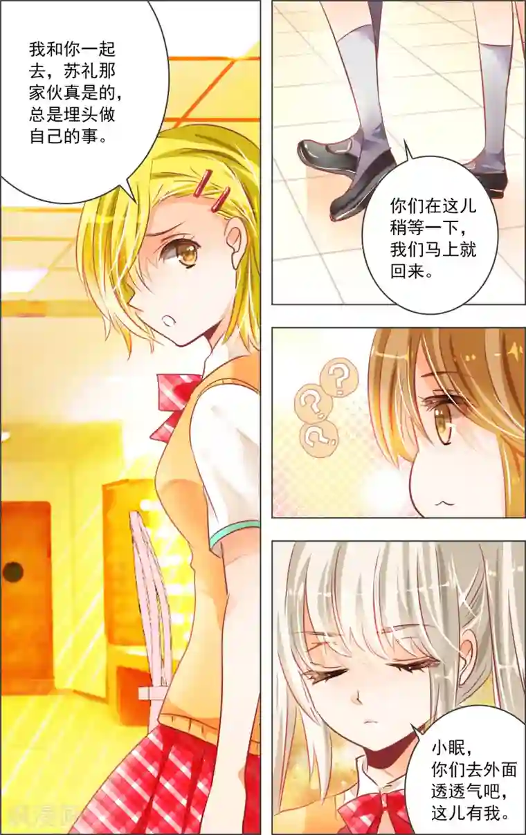 hdsex裸体柔术第16话2 魔盒