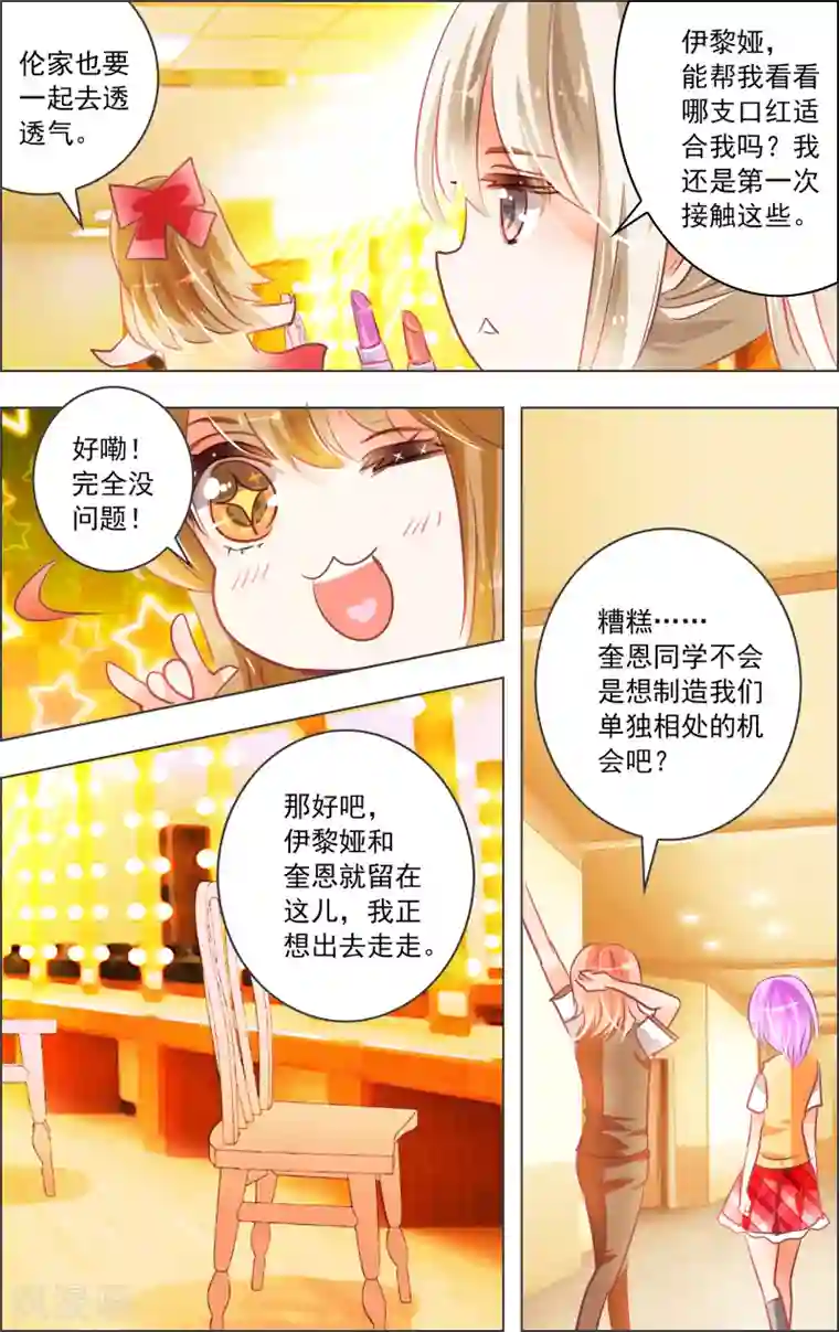 hdsex裸体柔术第16话2 魔盒