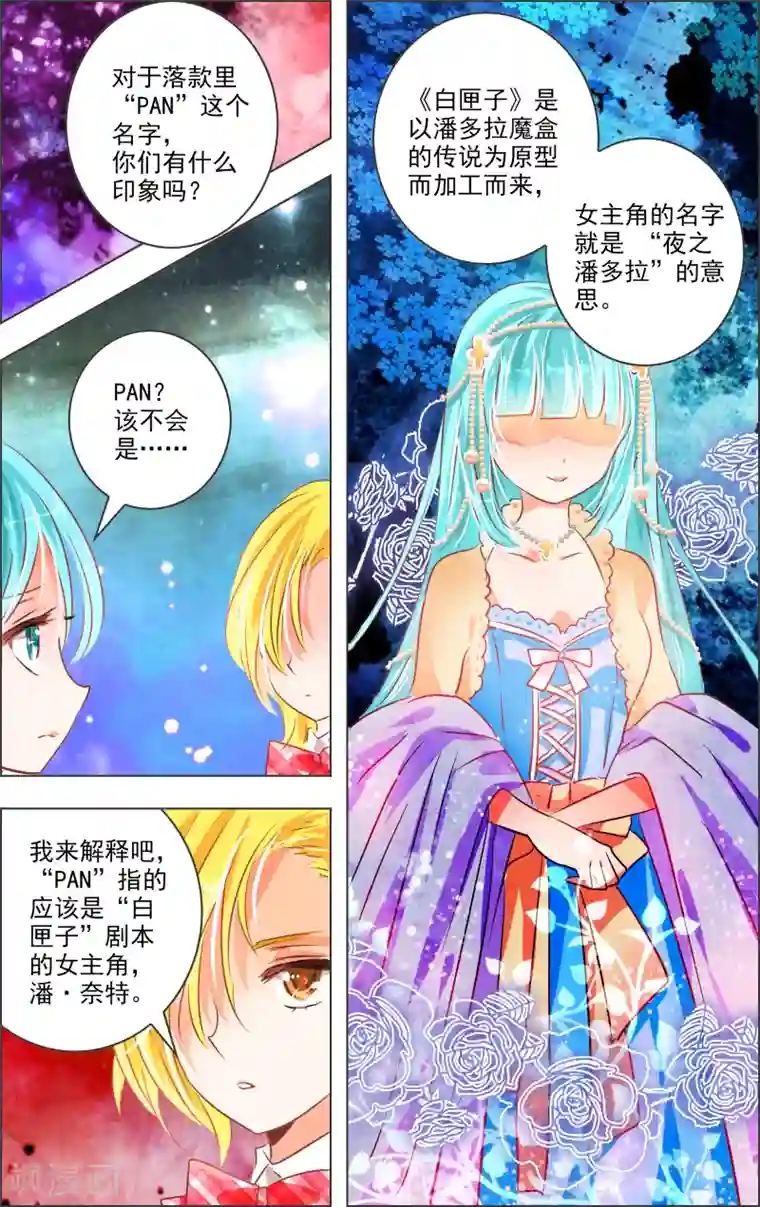 妇女露脸11p第17话3 预告