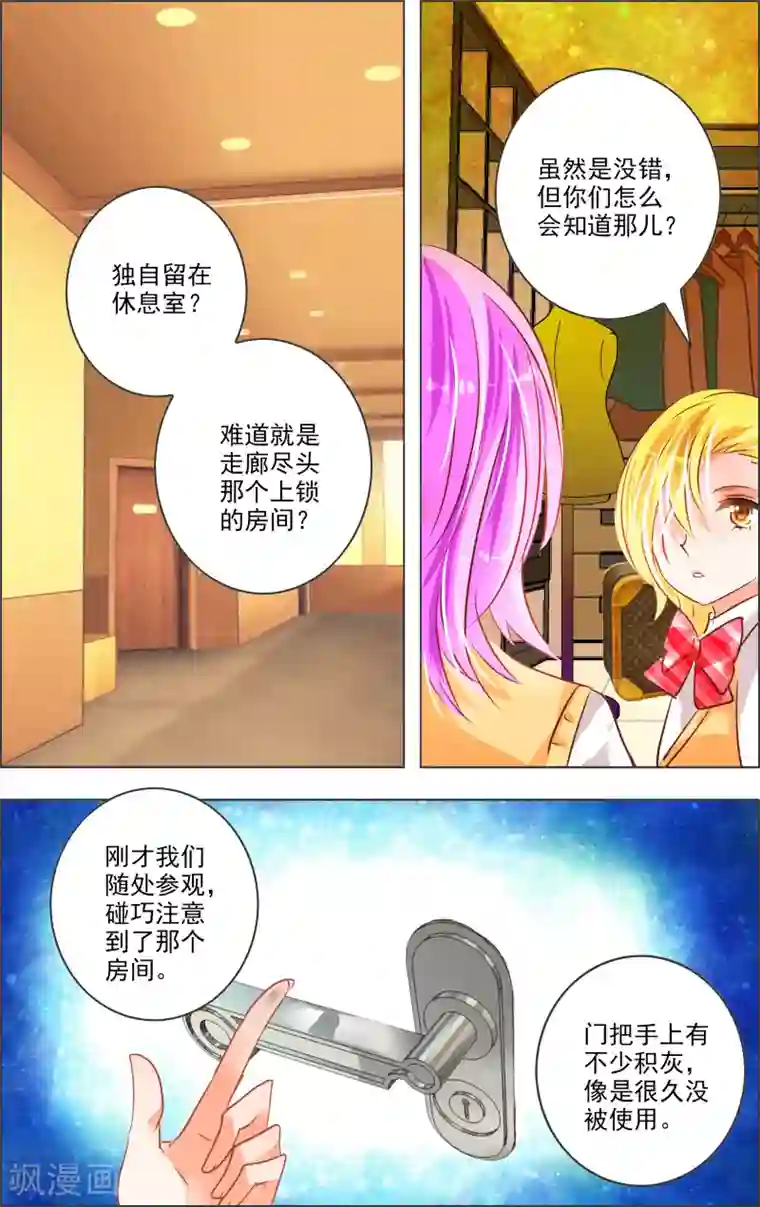 妇女露脸11p第17话3 预告