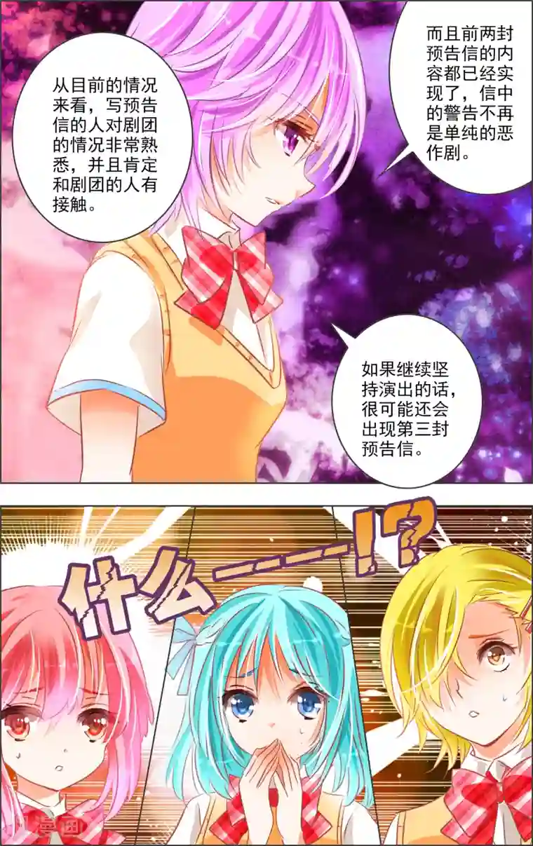 妇女露脸11p第17话3 预告