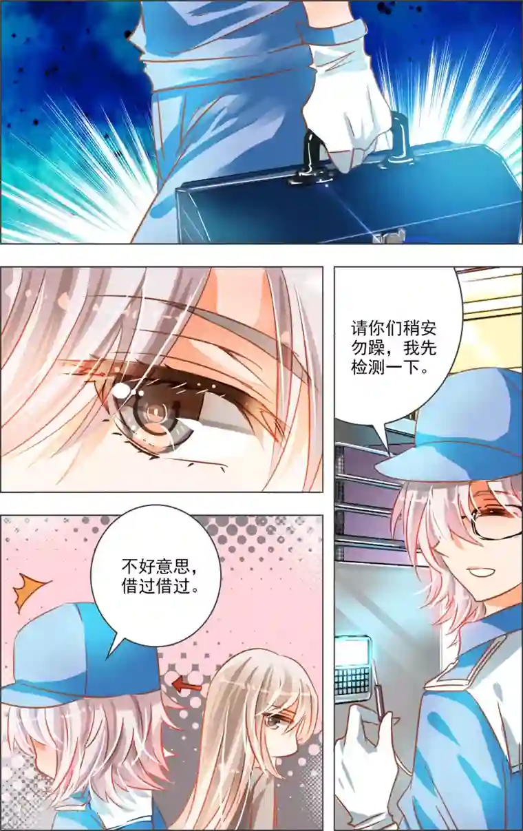 女虐女 跪伺候女主人第20话3 开幕