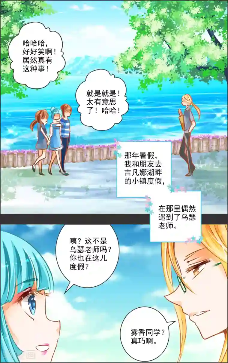 护士好深好紧好湿好爽第24话2 谢幕