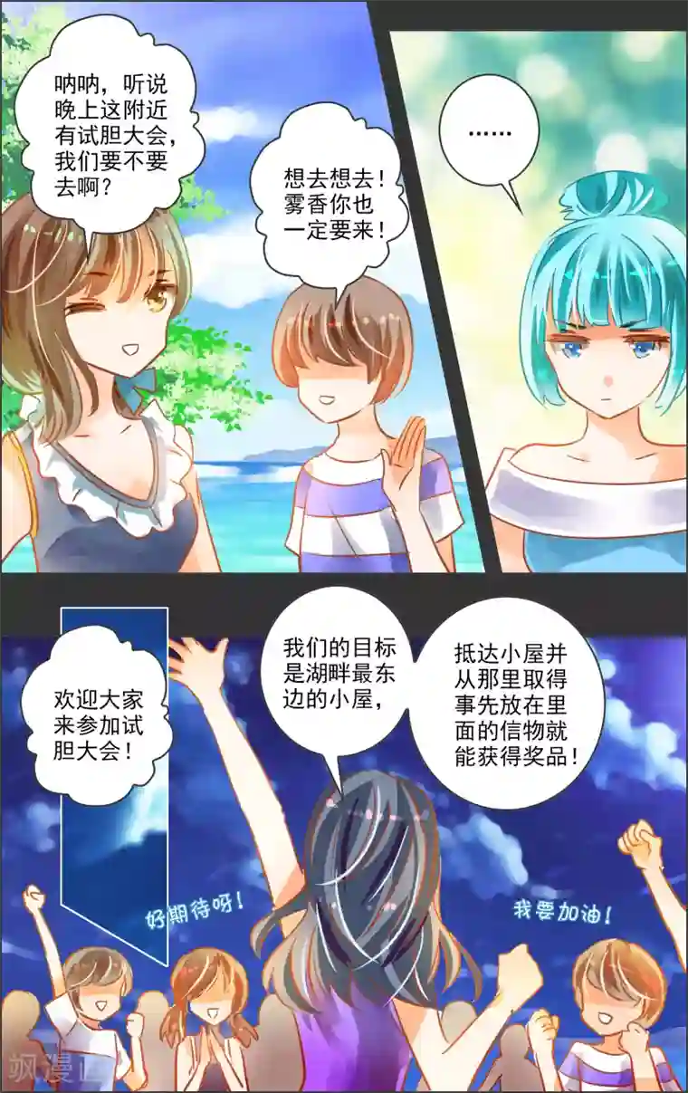 护士好深好紧好湿好爽第24话2 谢幕