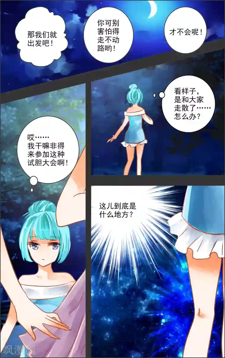 护士好深好紧好湿好爽第24话2 谢幕