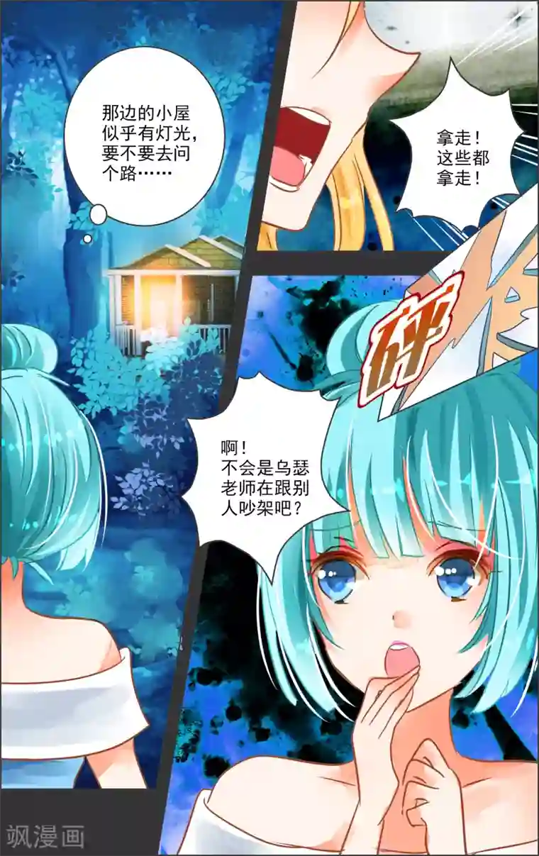 护士好深好紧好湿好爽第24话2 谢幕