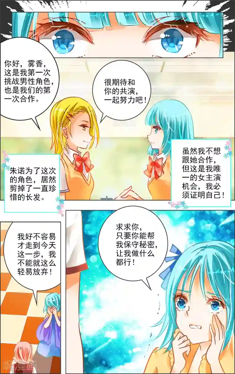 暖暖视频韩国完整版第24话4 谢幕