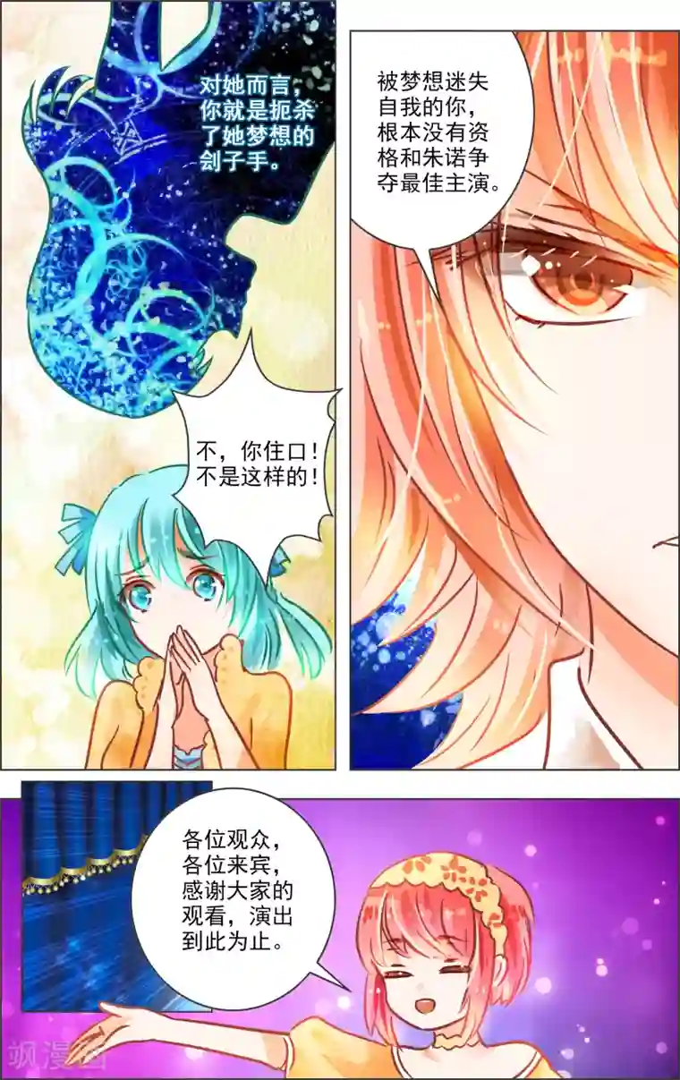 暖暖视频韩国完整版第24话4 谢幕