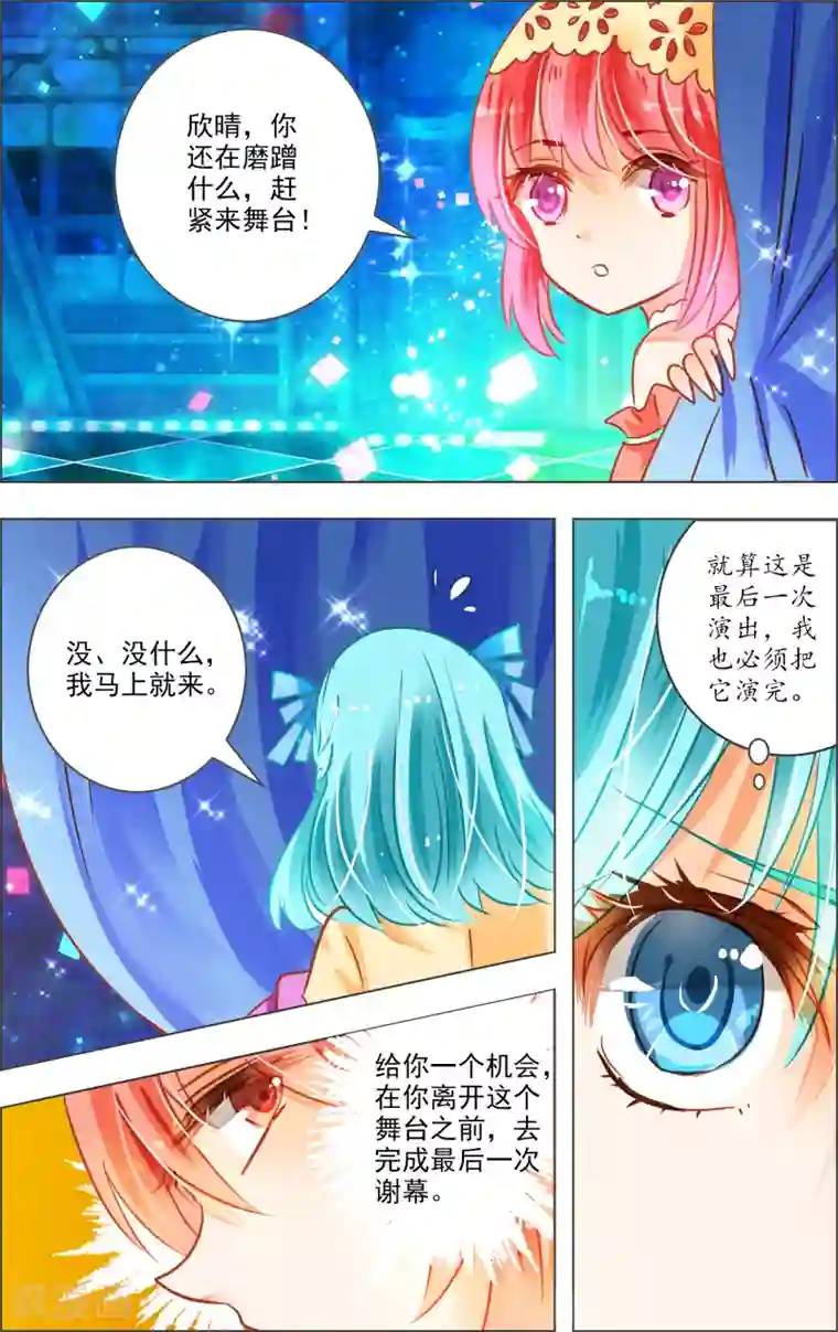 吉川あいみ若妻第25话1