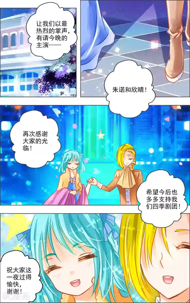 吉川あいみ若妻第25话1