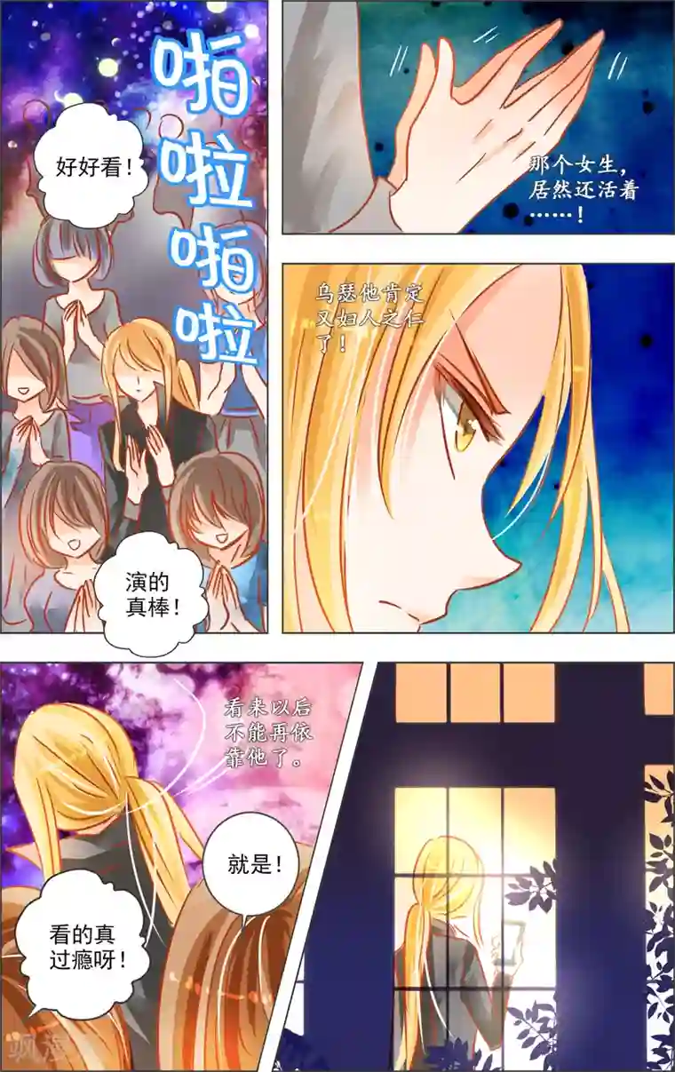 吉川あいみ若妻第25话1