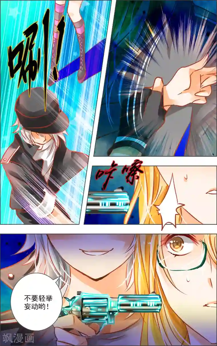 吉川あいみ若妻第25话1