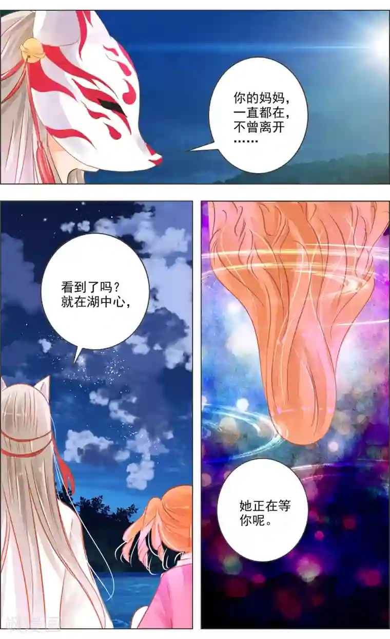 白丝去势第32话1 隐神