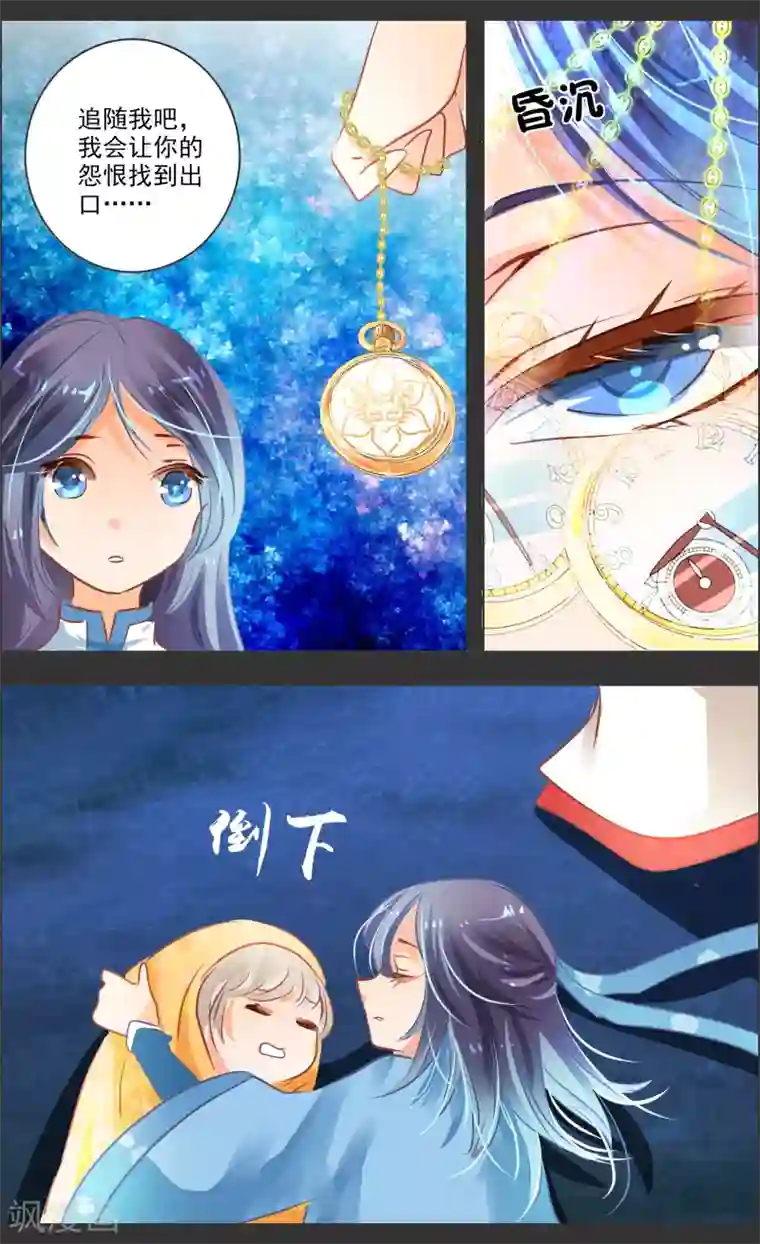 被虐高慢女社长在线播放第39话2 残像