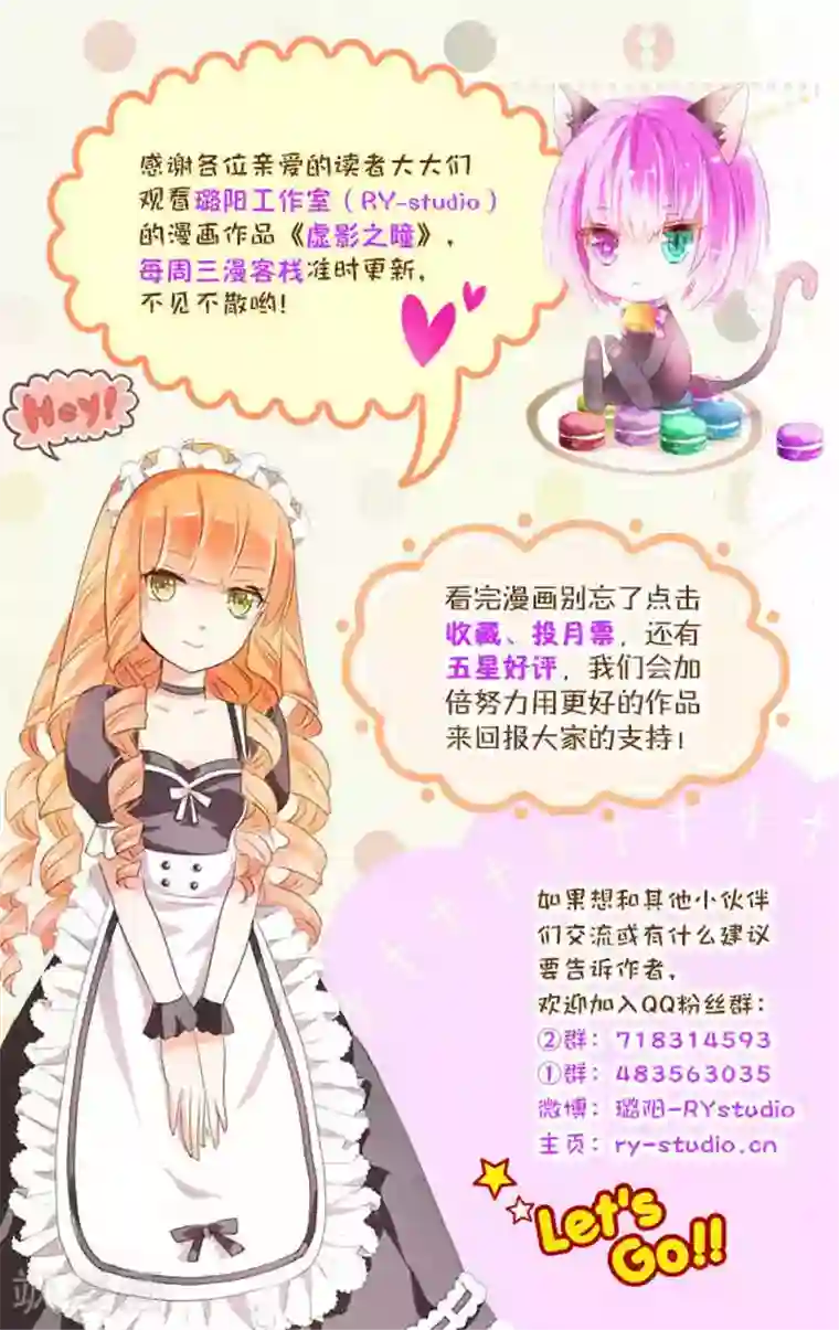 真人美女露屁股照片第41话2 椿蕊