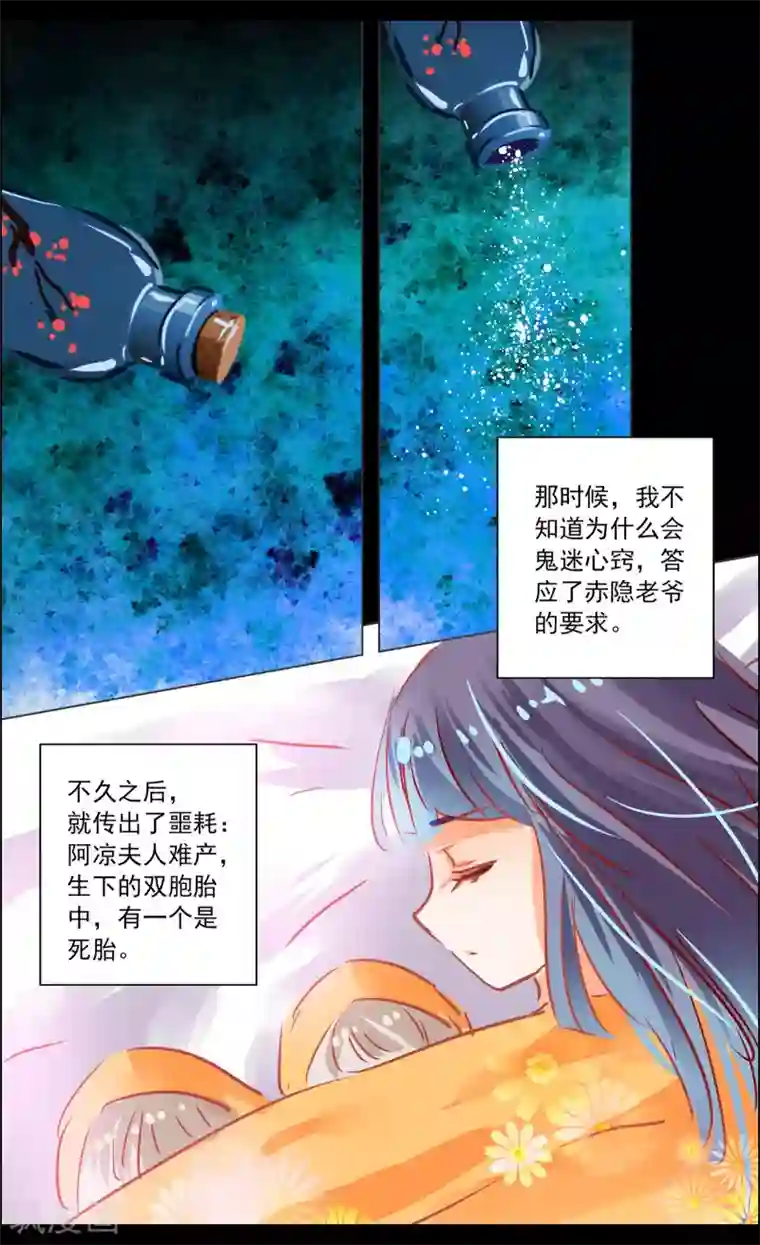 范丞丞×蔡徐坤阳台