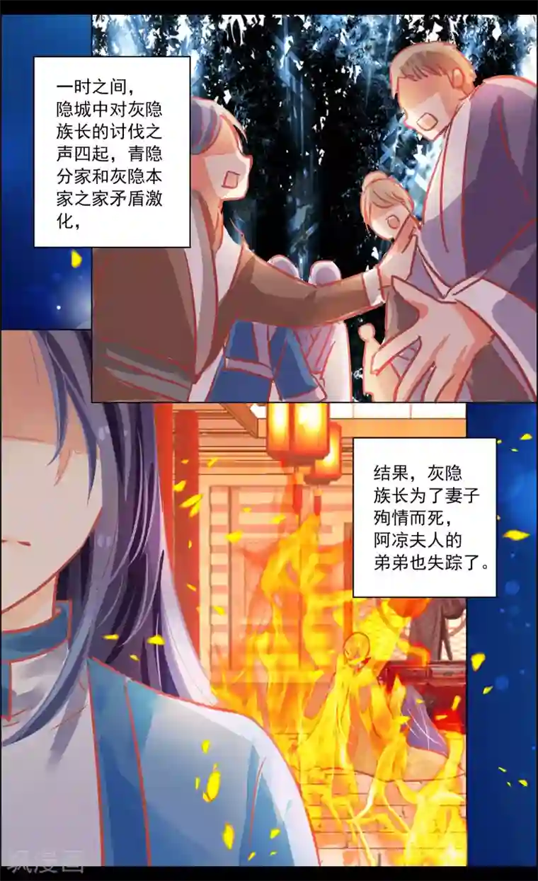 范丞丞×蔡徐坤阳台