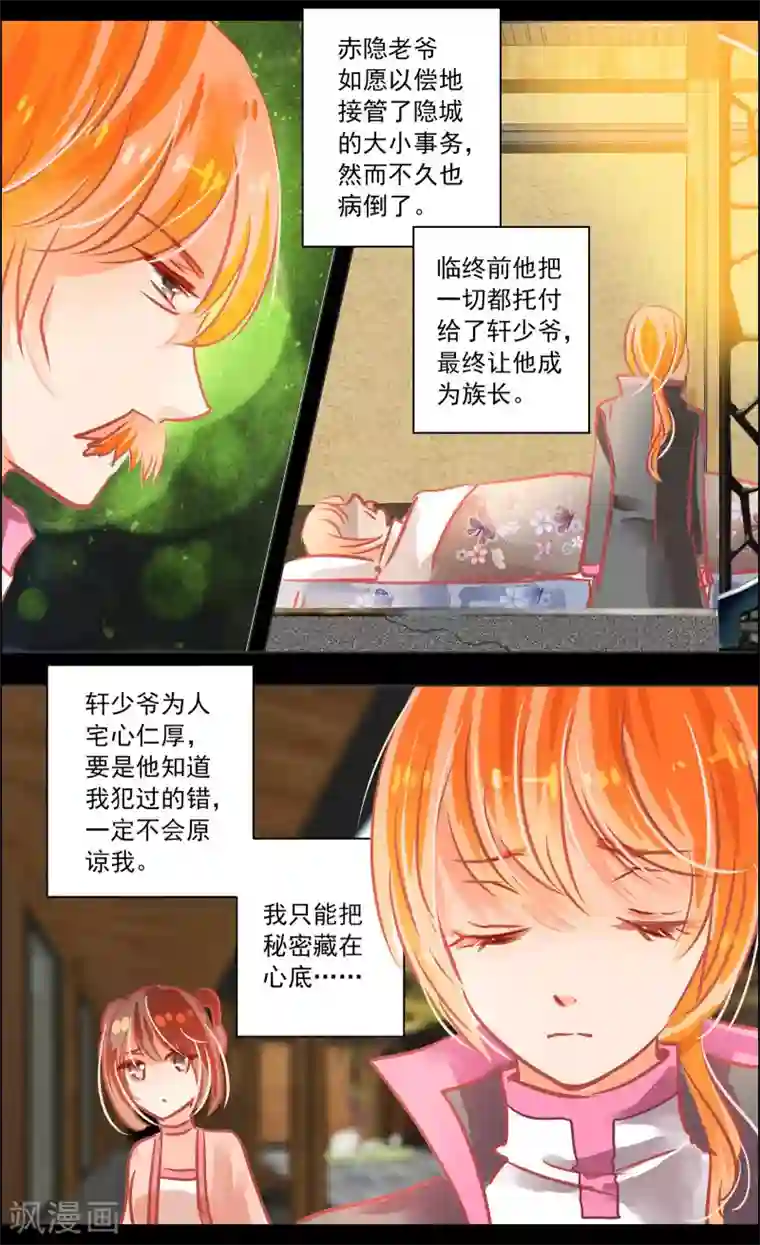 范丞丞×蔡徐坤阳台