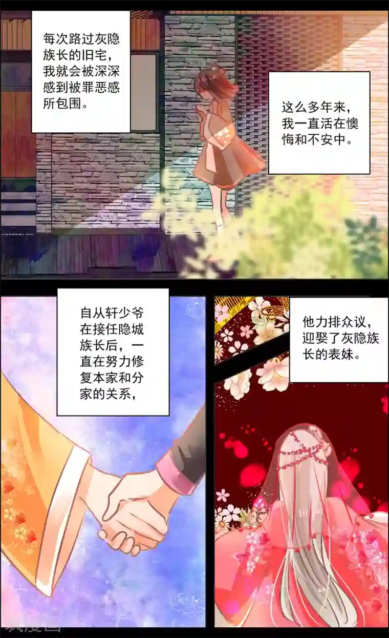 范丞丞×蔡徐坤阳台