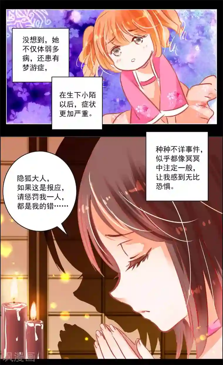 范丞丞×蔡徐坤阳台