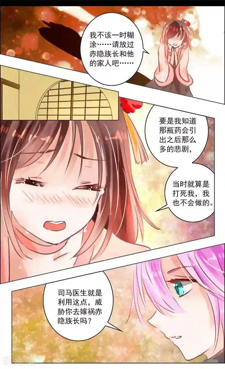 范丞丞×蔡徐坤阳台