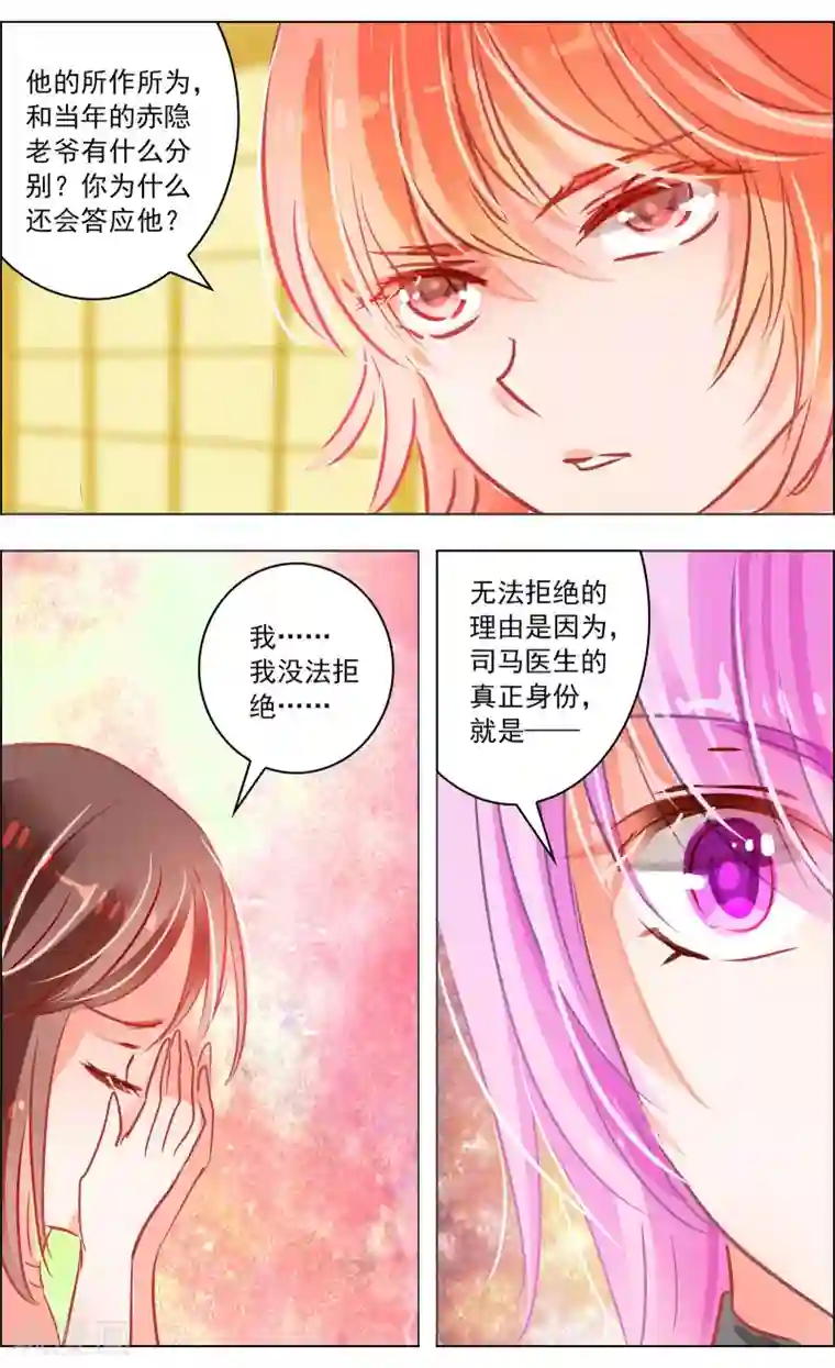 范丞丞×蔡徐坤阳台