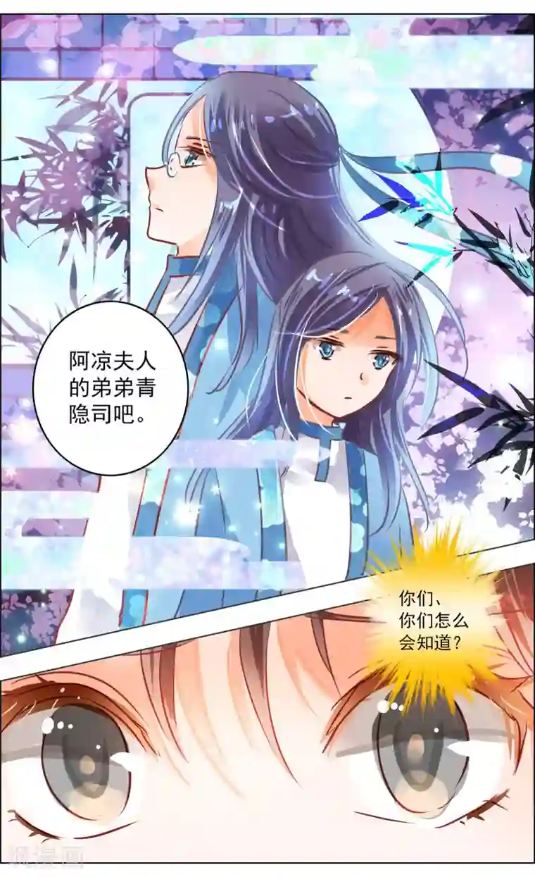 范丞丞×蔡徐坤阳台