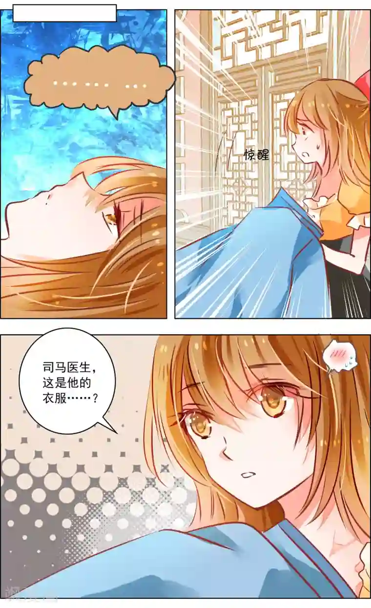 爸妈总在被窝里抖还叫第44话1 狐葬