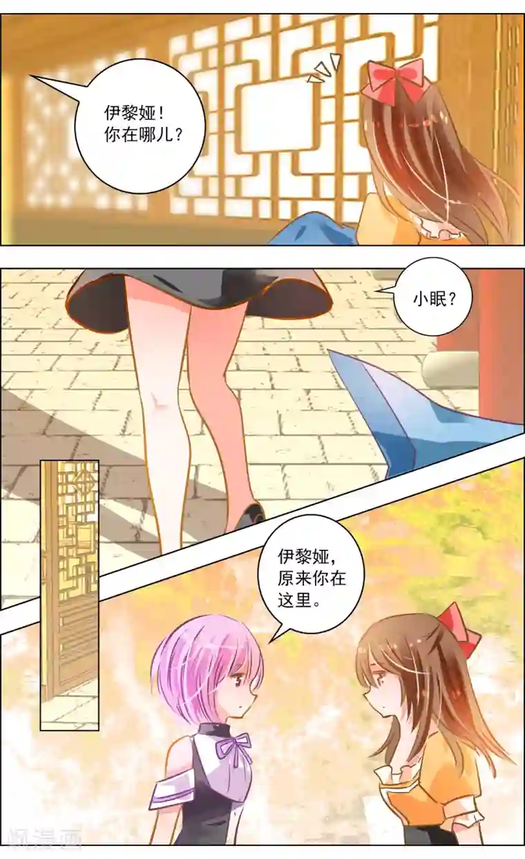 爸妈总在被窝里抖还叫第44话1 狐葬