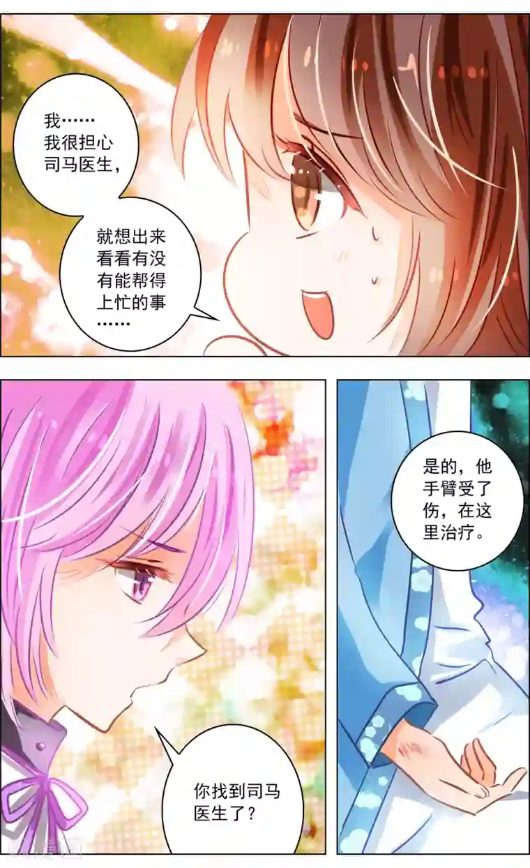 爸妈总在被窝里抖还叫第44话1 狐葬