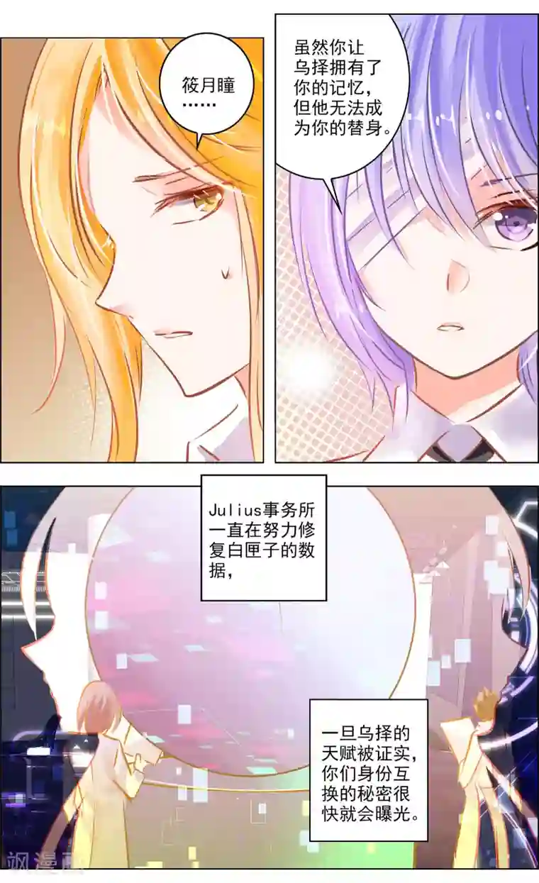 男模脱裤子洗澡露蛋第51话1 怪物