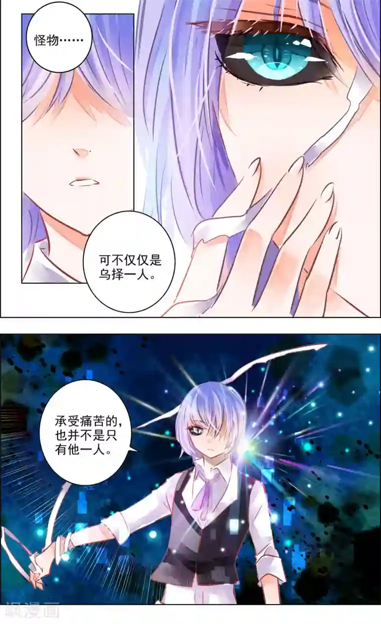 男模脱裤子洗澡露蛋第51话1 怪物