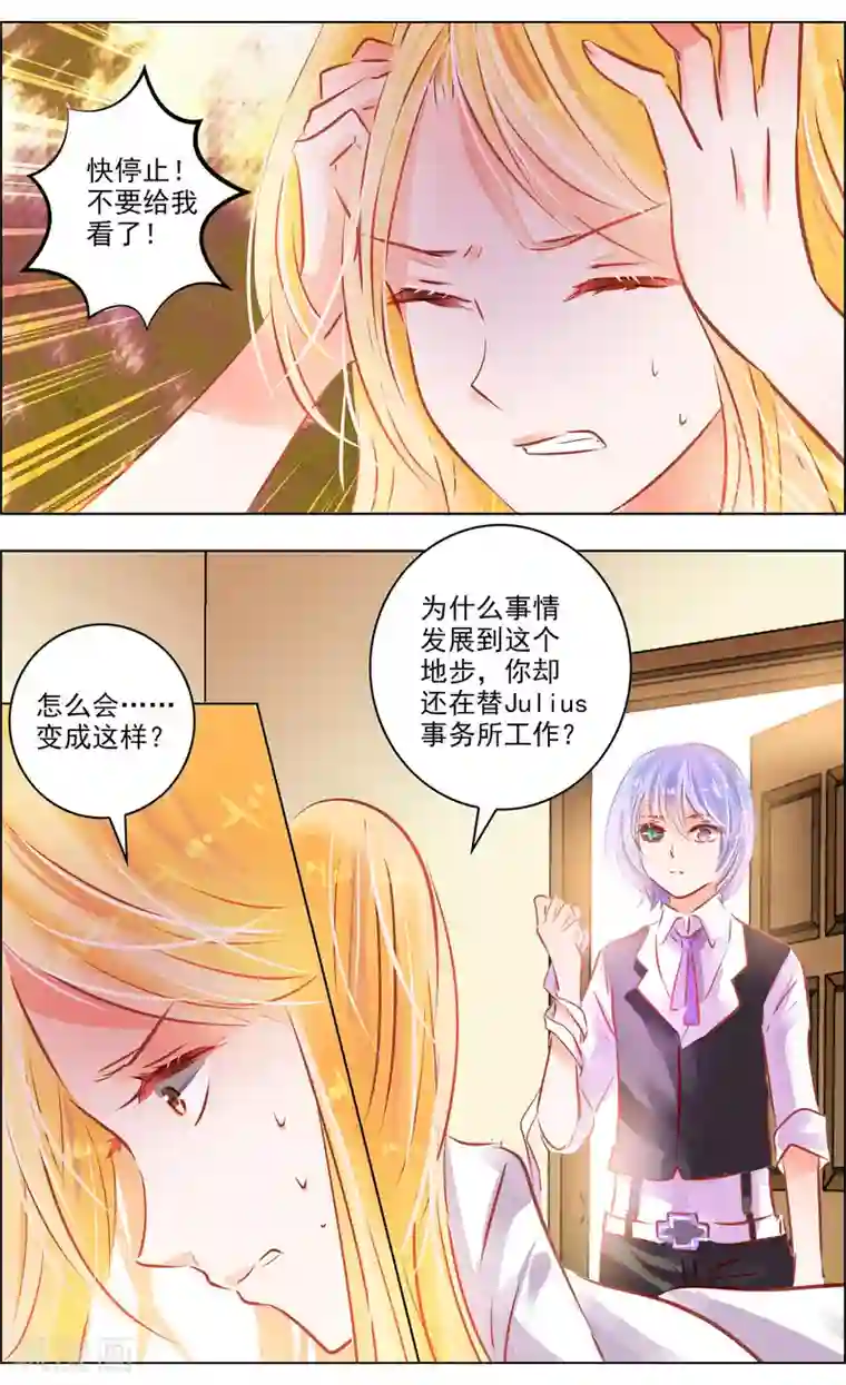男模脱裤子洗澡露蛋第51话1 怪物