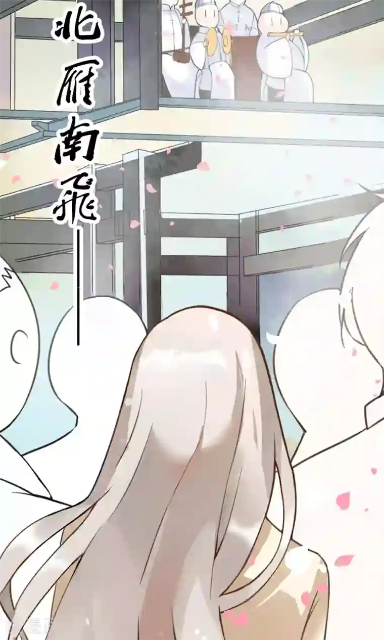 蓝颜祸水第1话 古城初遇