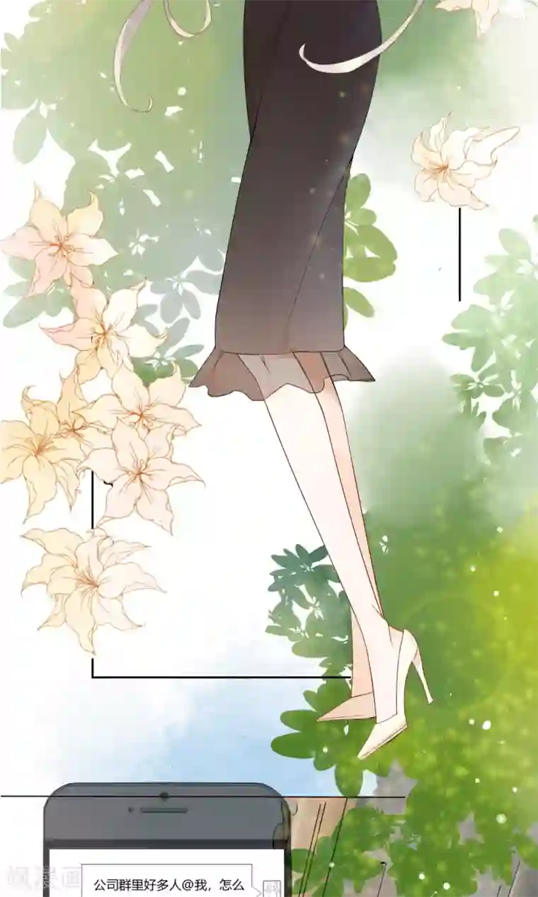 蓝颜祸水第1话 古城初遇